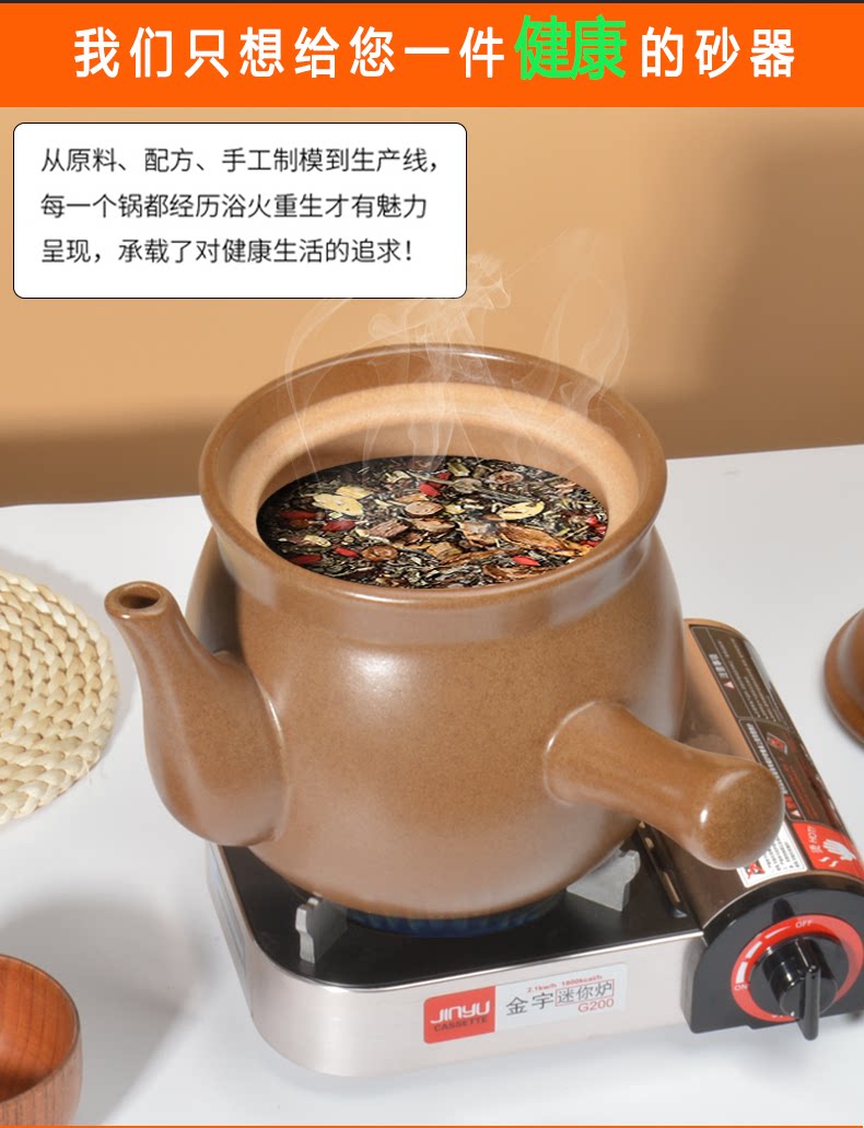 中药平定奕寿熬药砂锅家用老式药锅无釉药壶砂锅