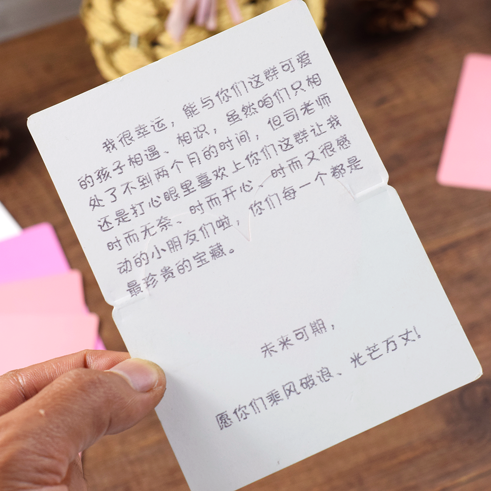祝福贺卡生日爱心心形留言卡片片纸手写空白贺卡