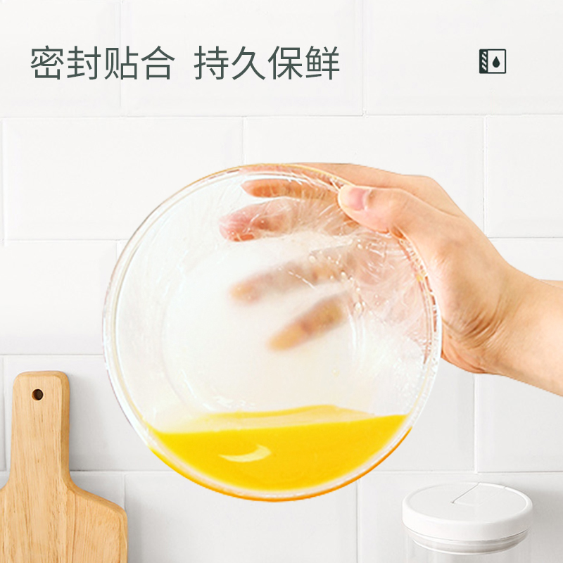美丽雅一次性保鲜膜耐高温食品级家用经济装食品专用点断式手撕膜 - 图2