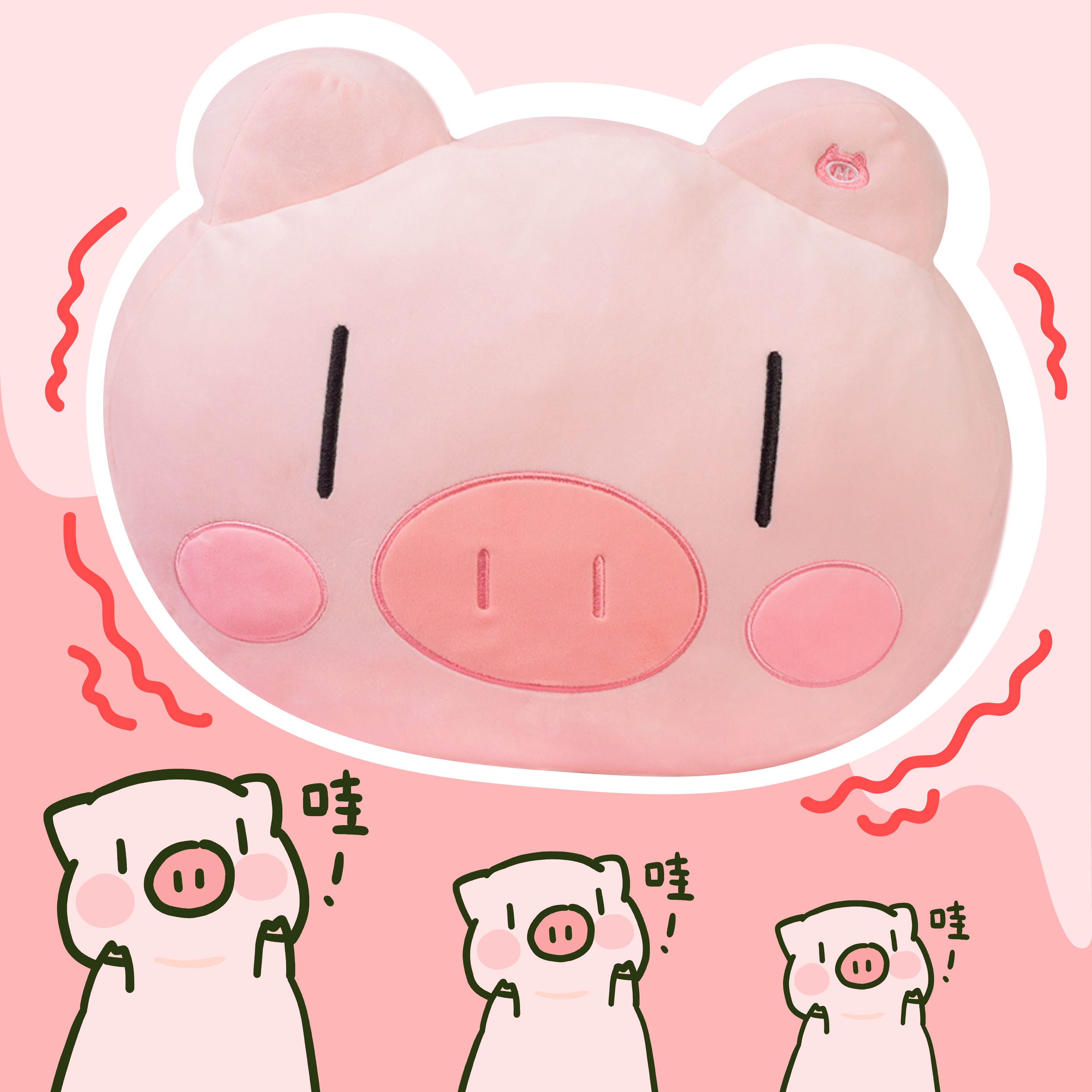 pp猪按摩枕|创意生日礼物女生特别实用暖心母亲闺蜜520情人节惊喜