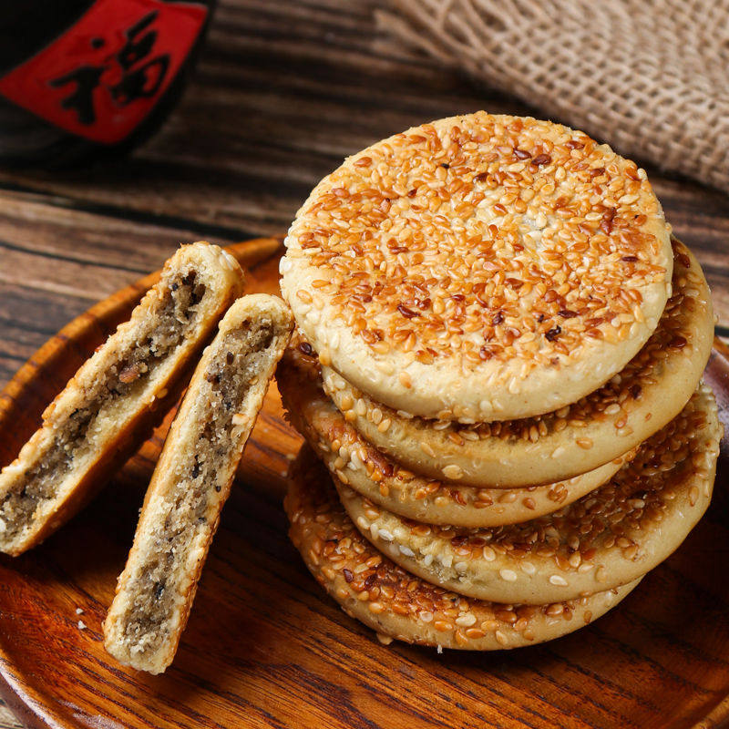 重庆土麻饼四川芝麻饼冰桔椒盐味代餐零食皮薄馅足传统美食糕点