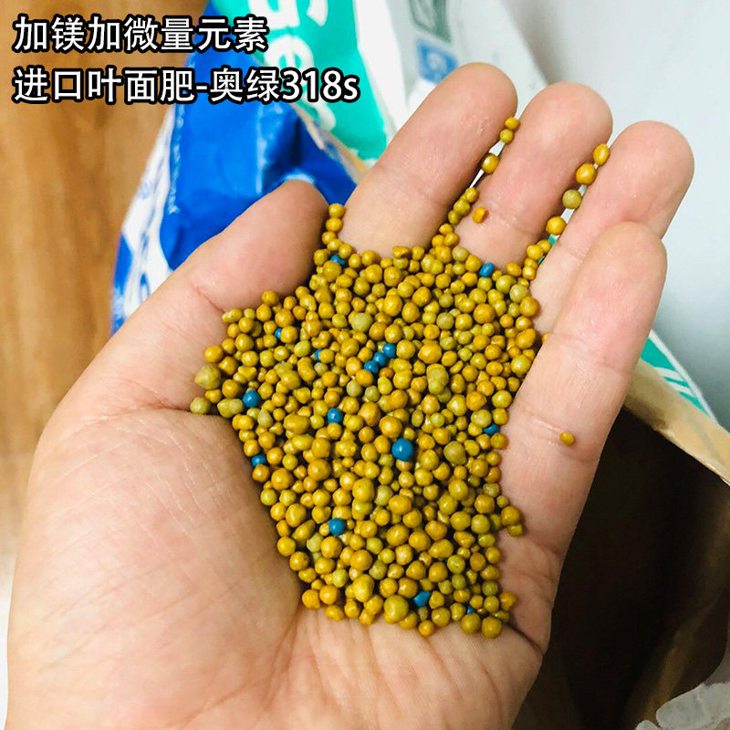 奥绿缓释318s进口有机阴养钾磷肥料通用花卉时令草本花卉