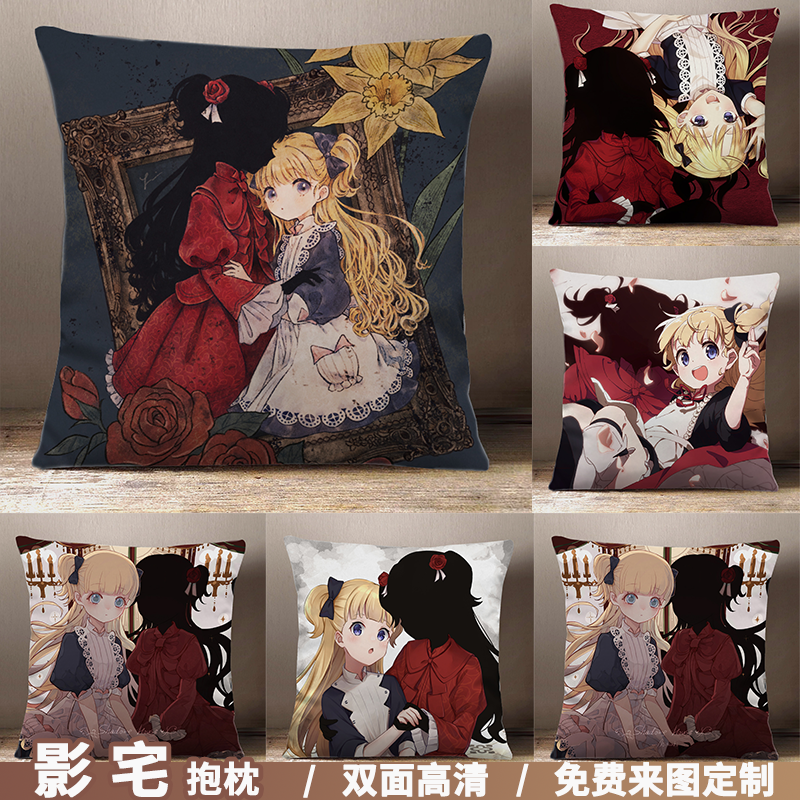 影宅周边埃米莉凯特活人人偶漫画动漫二次元双面动漫毛绒