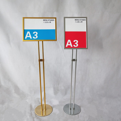 立牌展示不锈钢双杆指示牌立式导向商场水牌指引广告牌