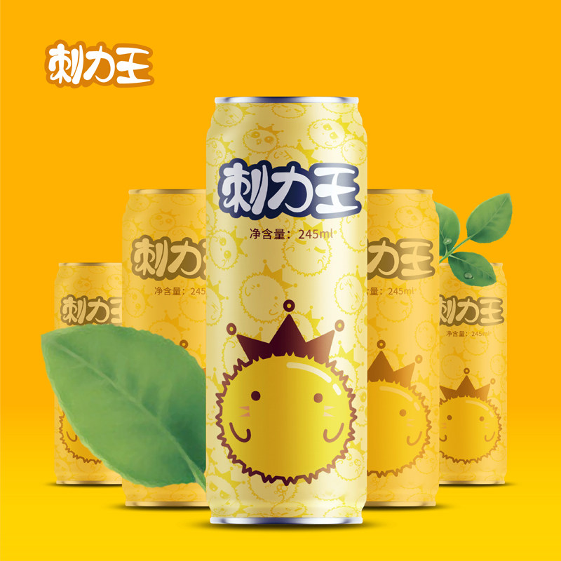 贵州特产盘县力王野生新鲜刺梨果汁饮料凉茶饮品果味