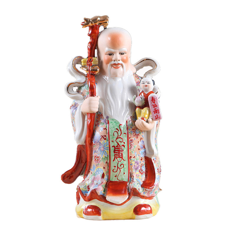 寿星公摆件富贵吉祥陶瓷生日工艺佛神像送长辈寿星头老人礼品