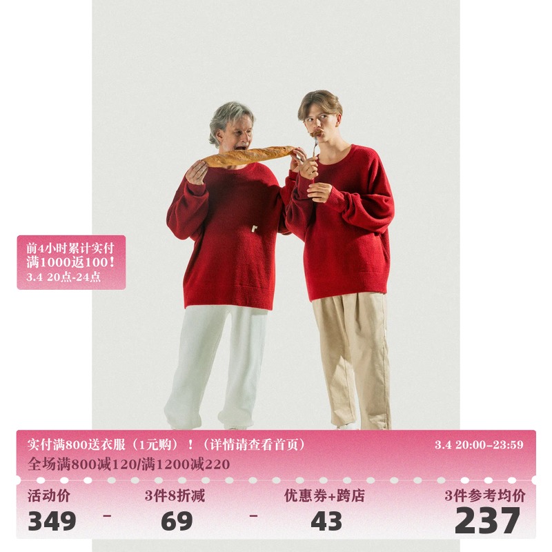 RANDOMEVENT(5EED) 绒面标签粗织圆领毛衣