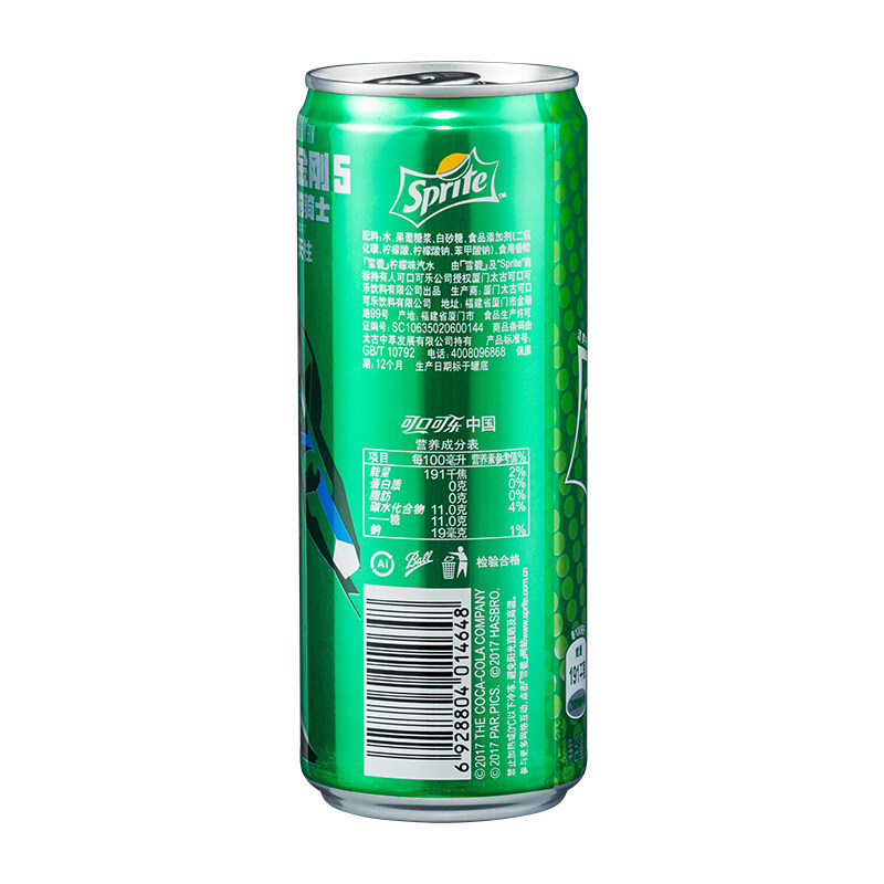 雪碧摩登罐拉罐330ml24听柠檬汽水碳酸饮料江浙沪碳酸饮料