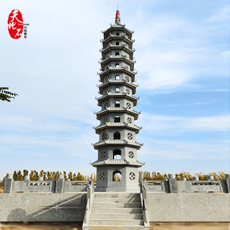 石雕佛塔汉白玉文昌塔寺庙青石仿古舍利塔户外大型石雕