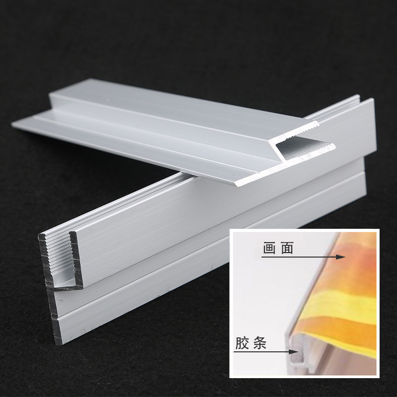 软膜天花吊顶边框龙骨铝合金灯箱卡条卡布嵌入式灯箱