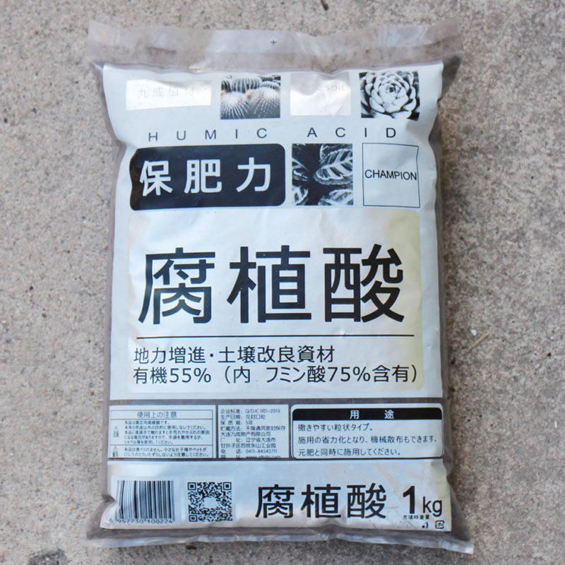 腐殖肥料有机肥酸性花卉绿植盆栽多肉泥炭蔬菜家庭园艺肥料