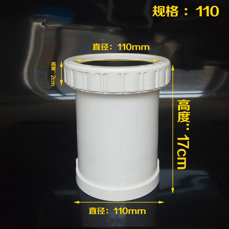 伸缩110pvc50加长螺纹75pvc下水管活接直接国标排水管接头