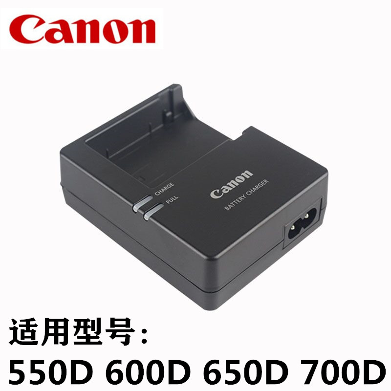 佳能eos550d600d650d700dx6ix7i单反相机充电器数码相机充电器