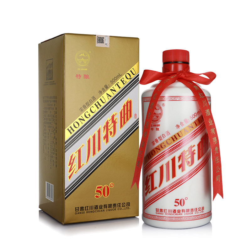 甘肃名酒50度红川特曲特酿纯粮正宗高度白酒特价整箱酒水500ml6