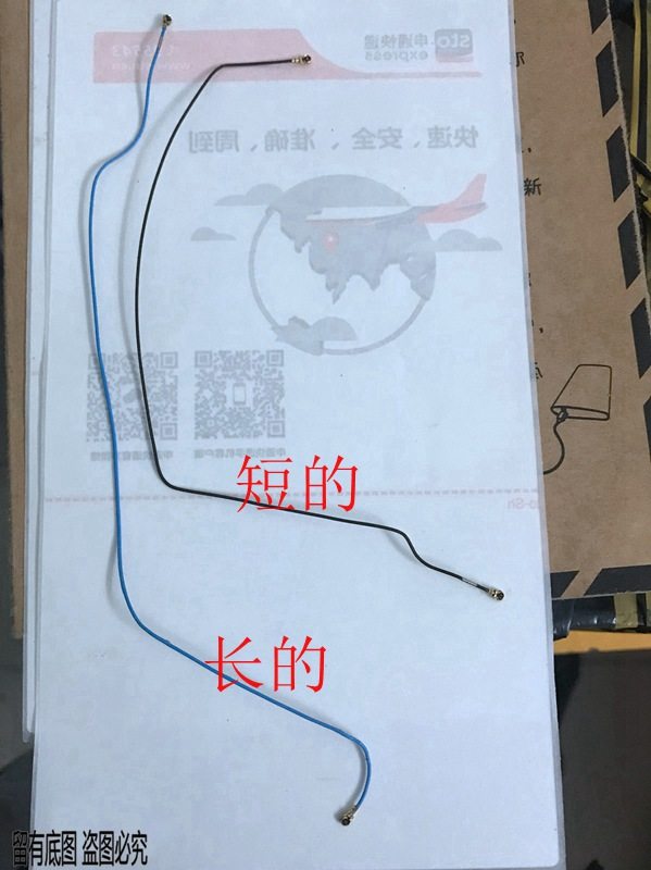 适用oppor9r9mr9tmr9plus信号线wifi天线连接线手机零部件