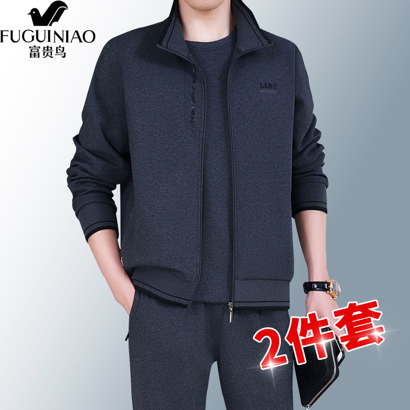 富贵鸟中老年运动套装男春秋季休闲爸爸秋装中年男士运动服两件套
