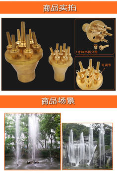 304 ສະແຕນເລດ universal direct current ice tower spring style fan-shaped fireworks fountain nozzle