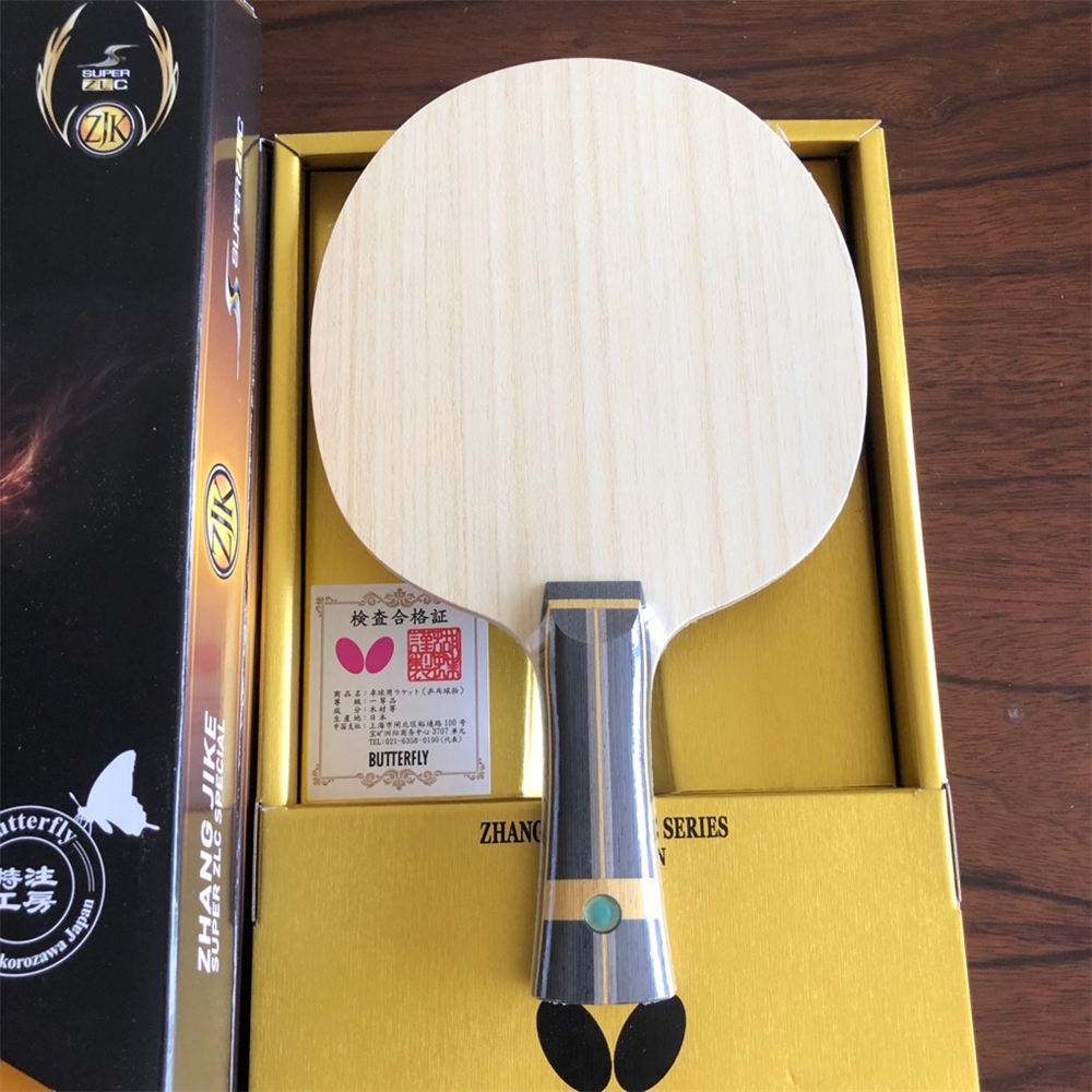 限量特注特制蝴蝶butterfly超级张继科继科70周年szlc乒乓底板