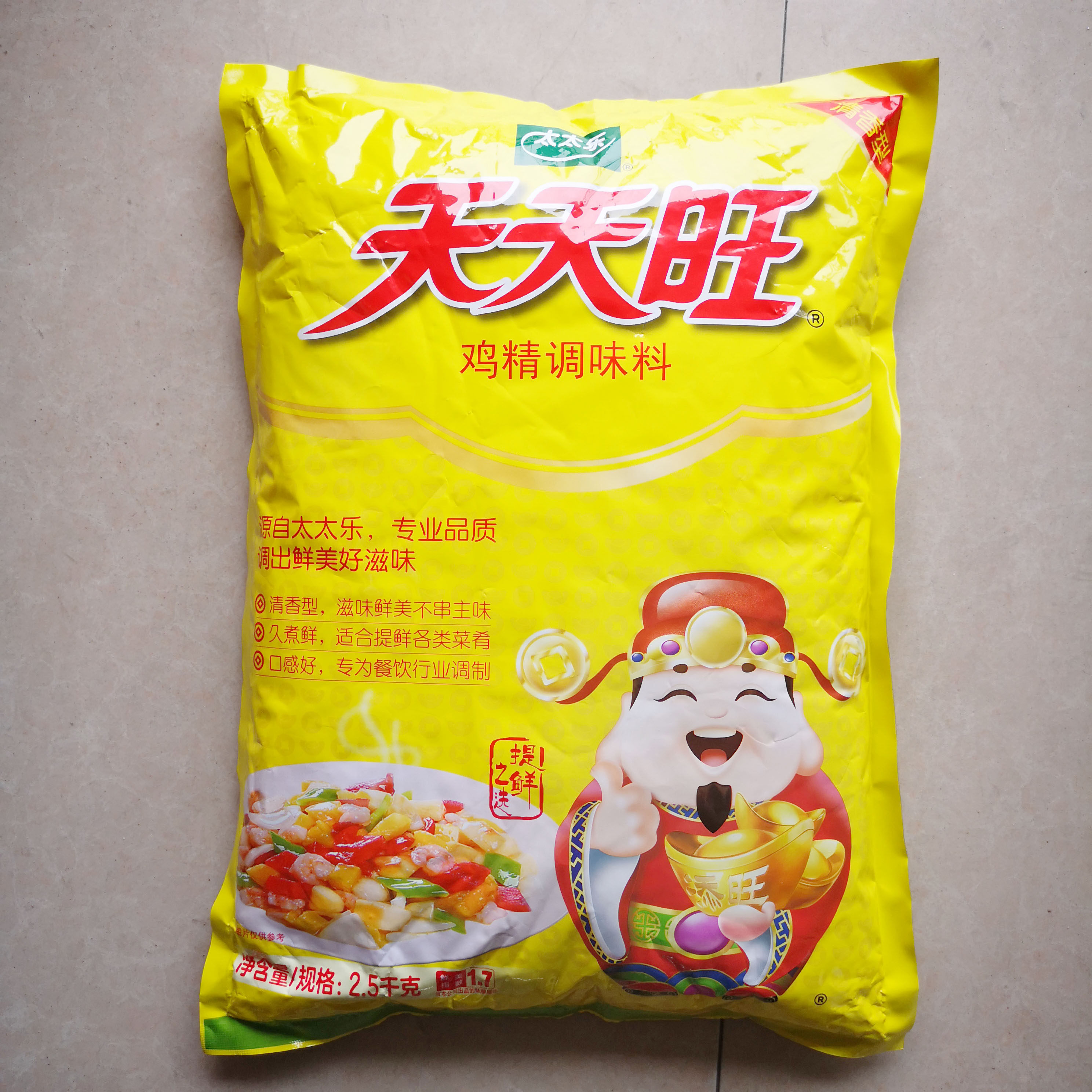 清香香型太太乐天天旺鸡精调味料2.5kg5大袋厨房炒菜鸡精