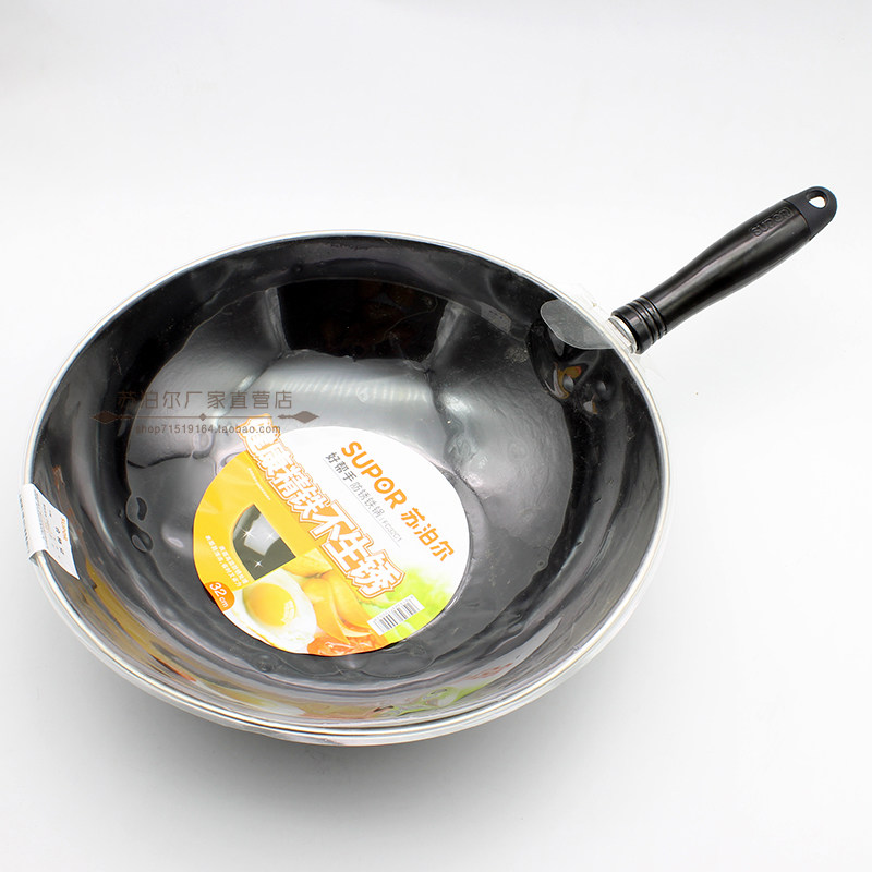 苏泊尔炒锅搪瓷防锈铁锅fc30c1fc32c1fc34c1fc36c1爆炒炒锅