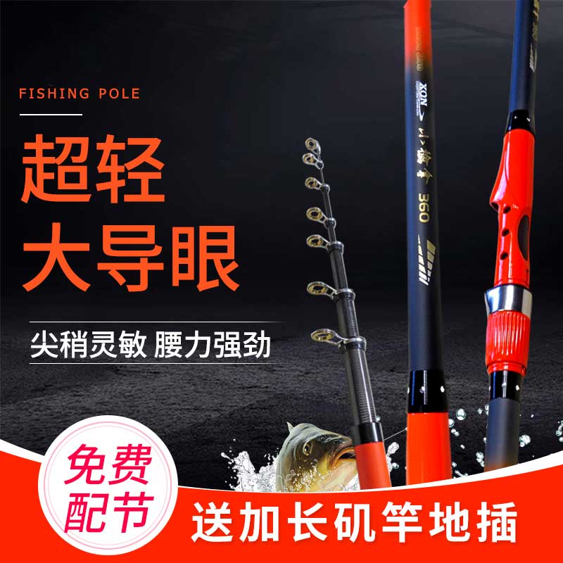 小矶竿远投滑漂碳素短节超硬大导环矶钓竿超轻重庆小爆炸两用矶杆