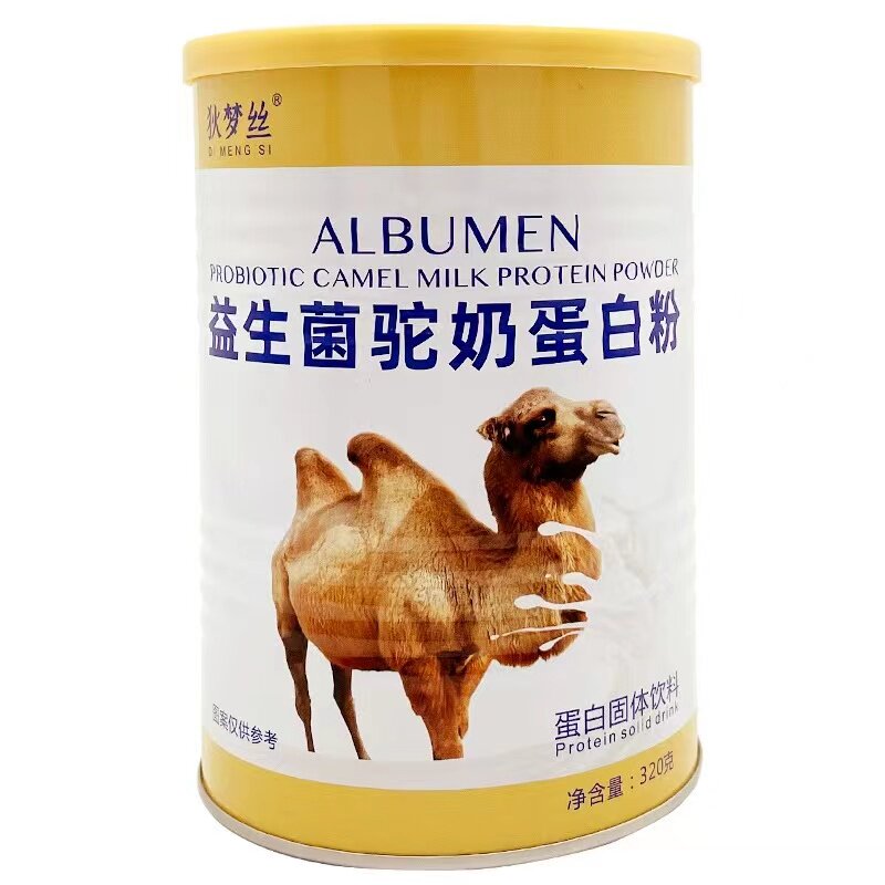 维多莱蛋白质粉钙铁锌高钙乳清蛋白牦牛骨髓儿童乳清蛋白