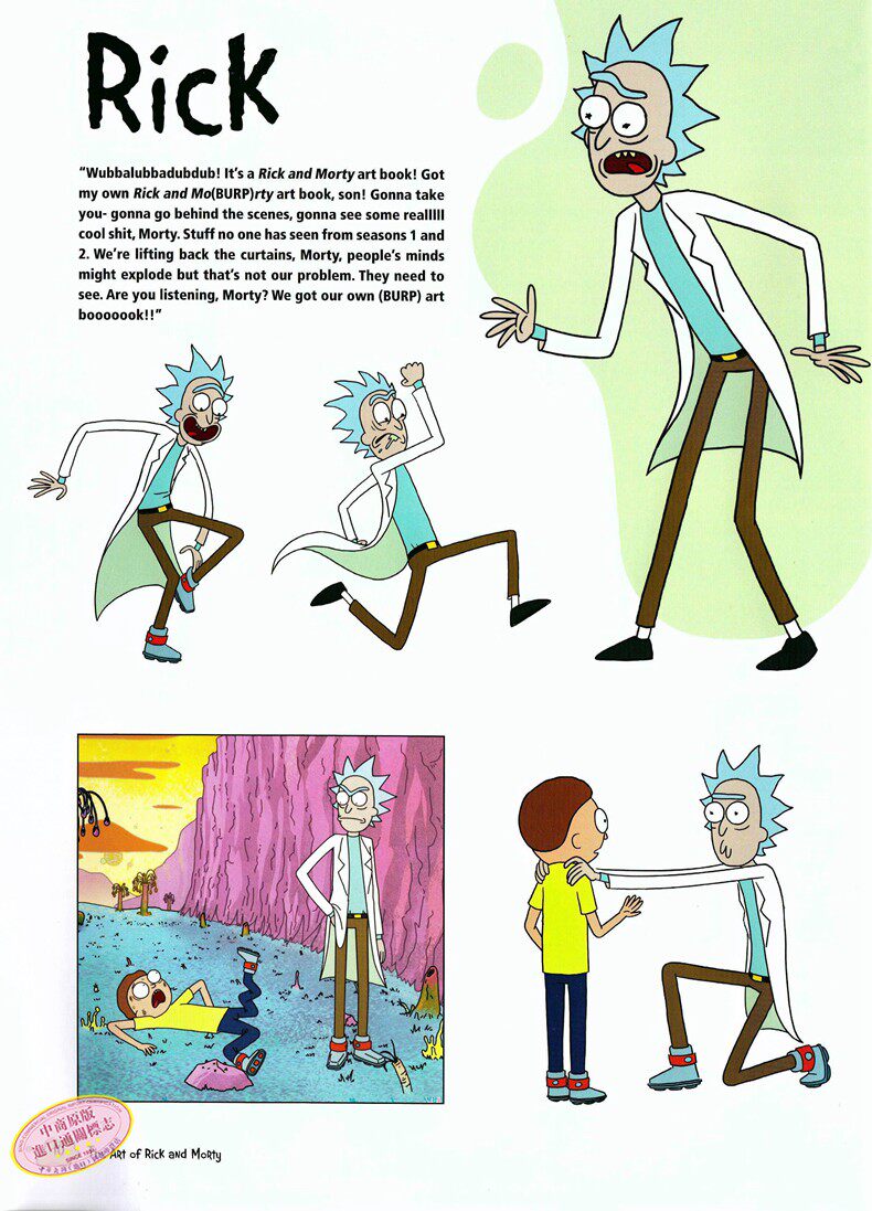 【中商原版】瑞克和莫蒂设定集 英文原版the art of rick and morty
