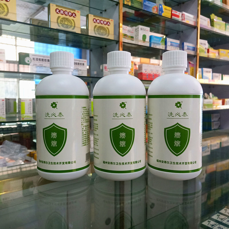洗必溶液500ml妇科冲洗男女私处外阴龟头包皮消毒液