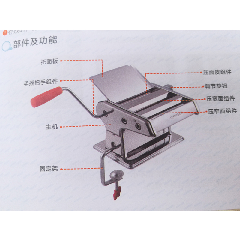 面机joyoung九阳jynym1手动面条机家用小型多功能制面面条机