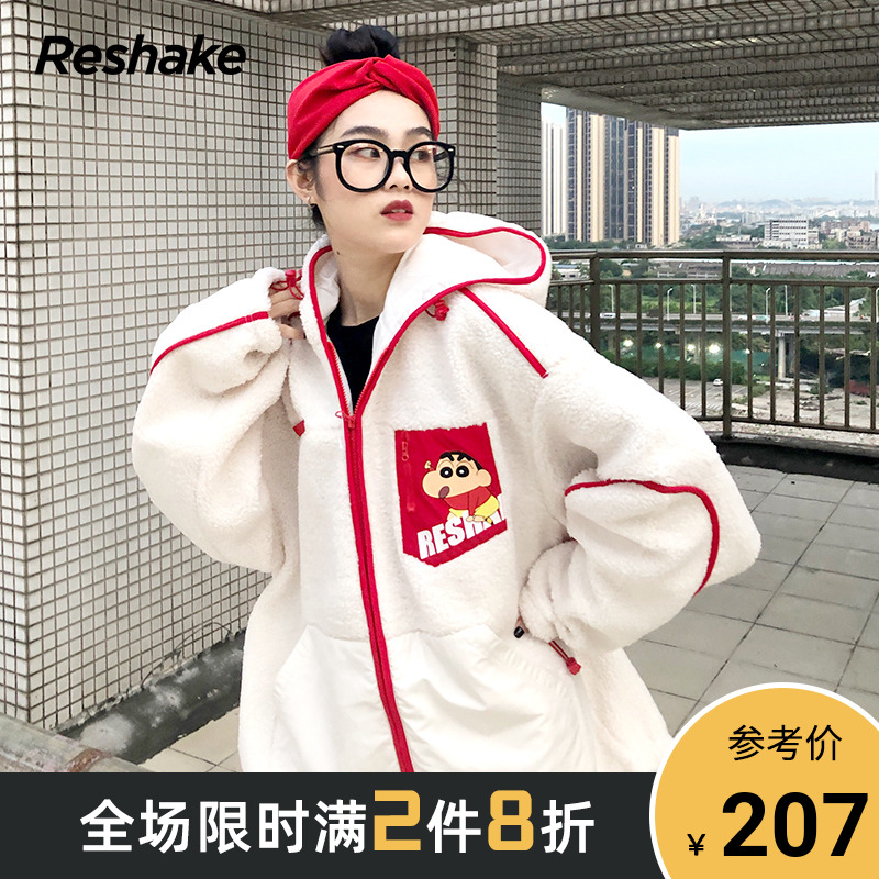 reshake华菲型格国潮牌夹克秋蜡笔小新联名男女情侣装羊羔毛外套