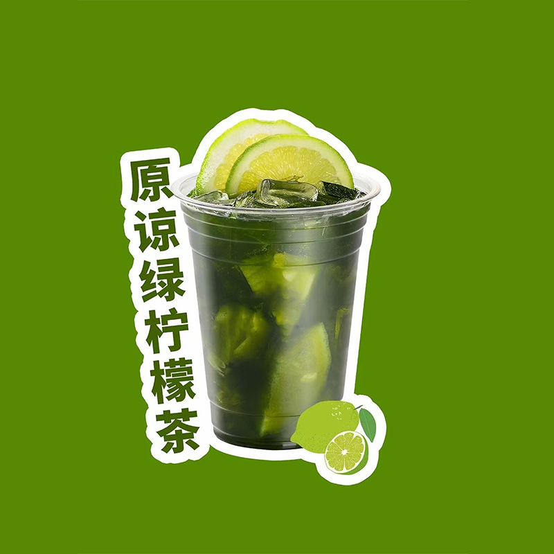 网红奶茶杯原谅柠檬茶同款一次性泰式奶茶杯星冰乐pet冷饮杯定制