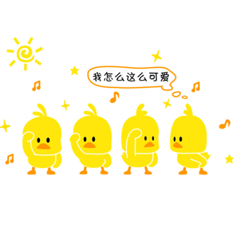 网红小黄鸭3d立体自粘墙贴卡通儿童直播间ins墙贴