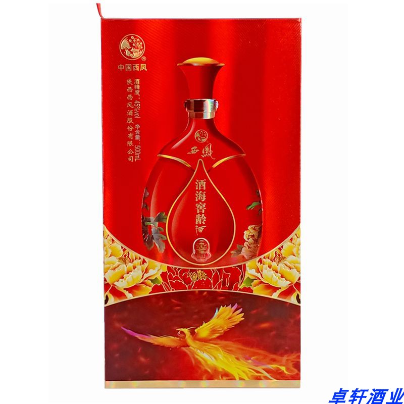 陕西西凤酒45度香型酒海窖龄h12国产粮食白酒国产白酒