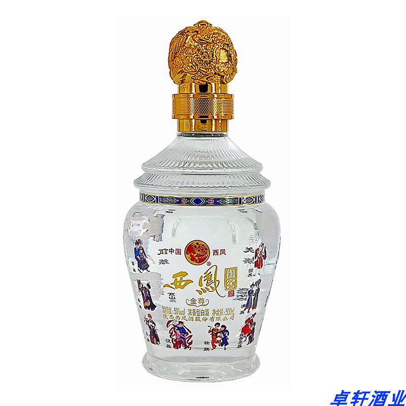 西凤酒御窖金尊50度毫升浓香香型国产粮食白酒白酒