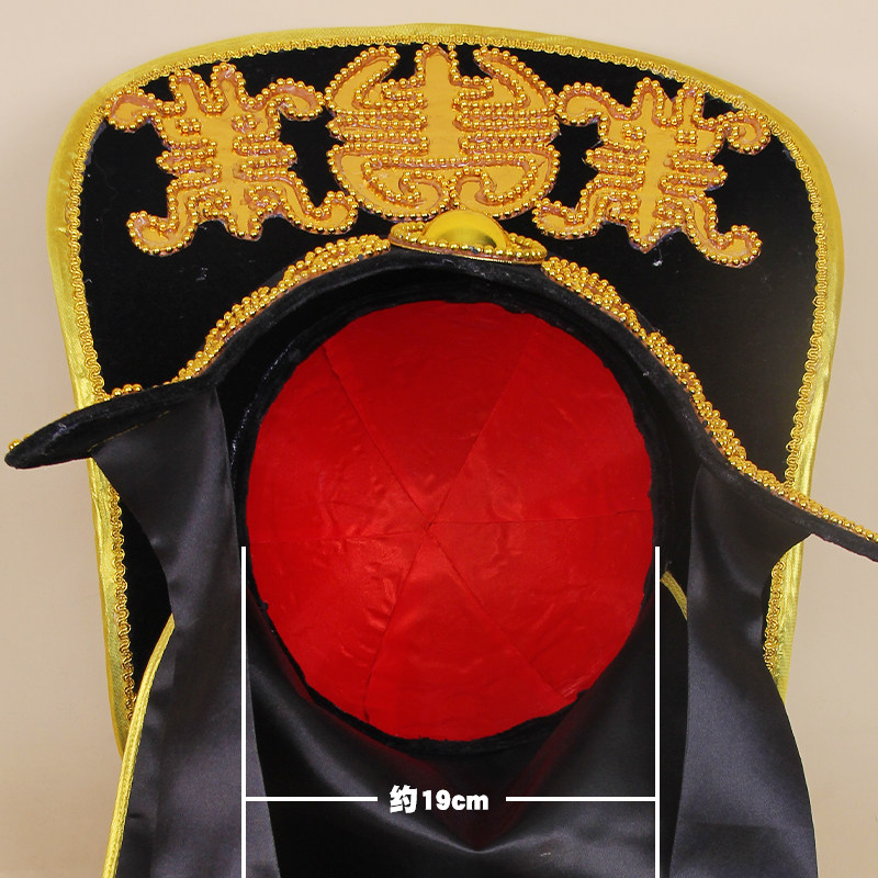 变脸中原戏装川剧帽子戏剧木兰头盔戏曲用品道具民族服装
