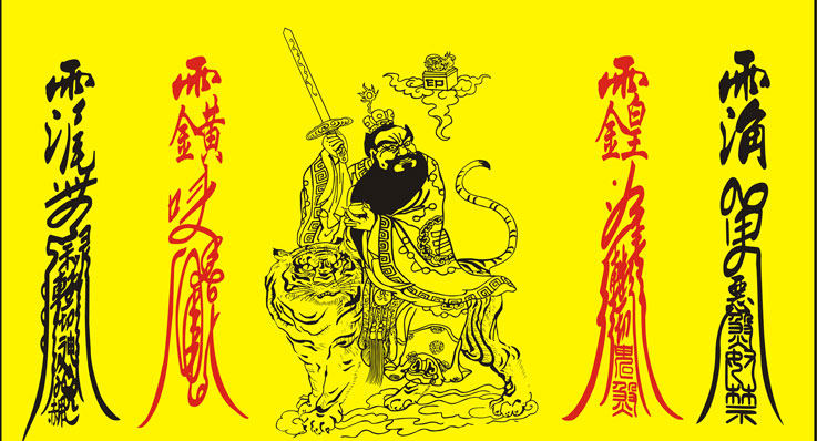 太极八卦图 风水八卦 驱邪镇宅挂图 卷轴画 装饰画 道家挂画制定