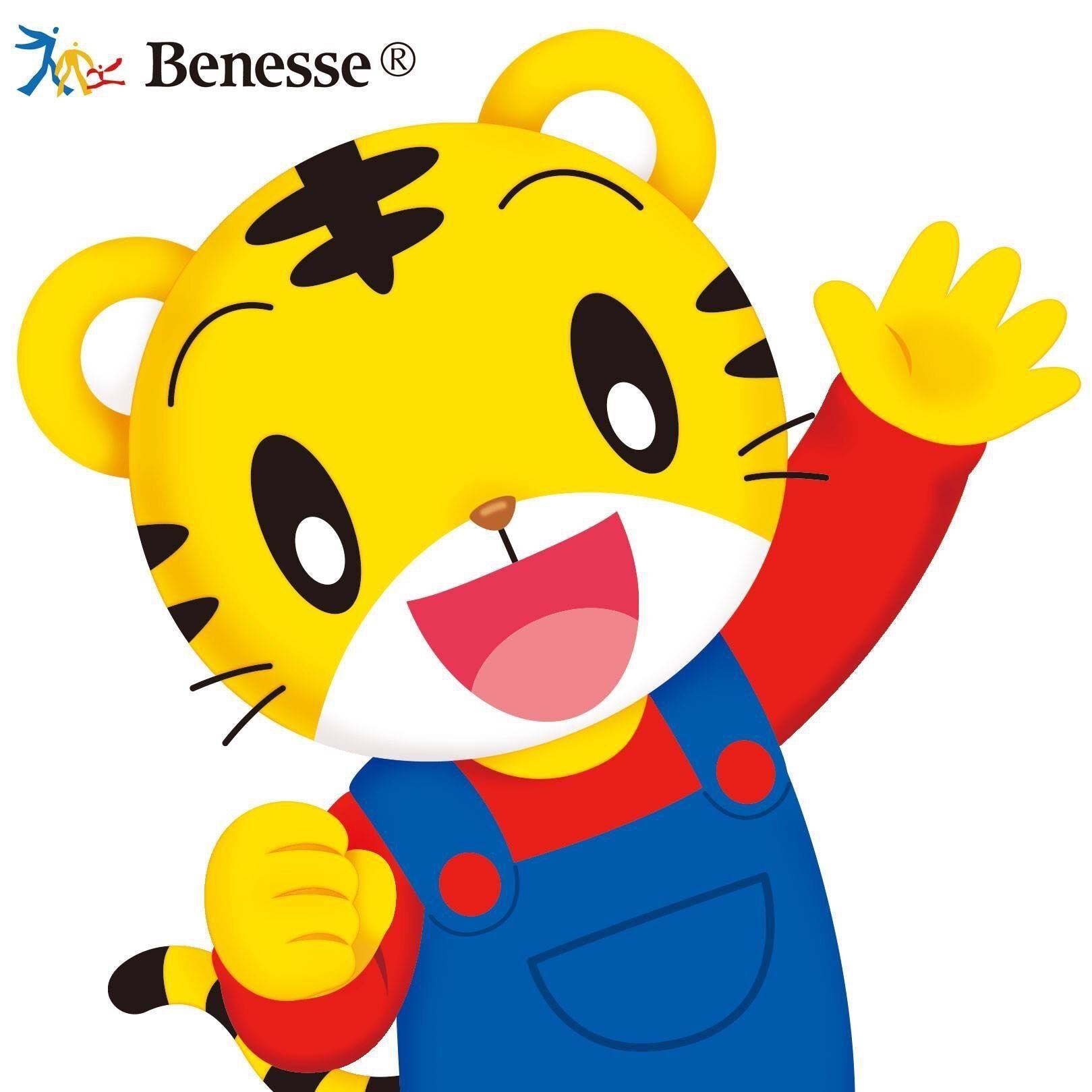 顺丰直邮中国台湾版巧虎巧连智345岁快乐版成长早教玩具全套组