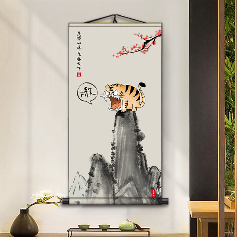 虎啸山林图搞笑字画三英吕布八骏图仿古古画唐伯虎国画