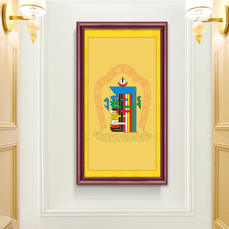 十相自挂画实木装框竖版装饰画藏传佛教西藏藏族文图国画