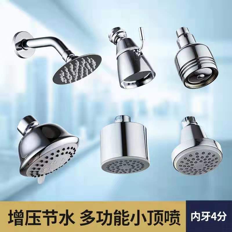 花洒喷头可拆卸清洗喷头澡堂酒店洗浴顶喷头健身房大众浴池专用