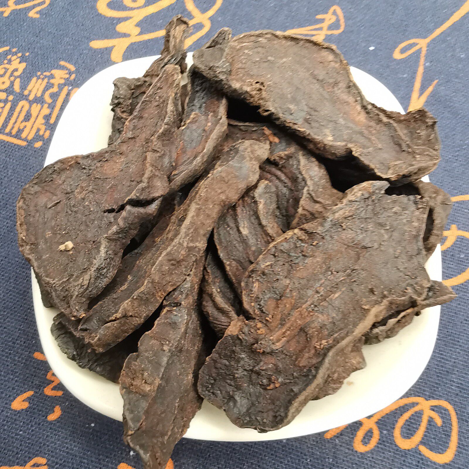 何首乌包邮首乌片500克野生新货制首量大从优中药材其他药食同源食品