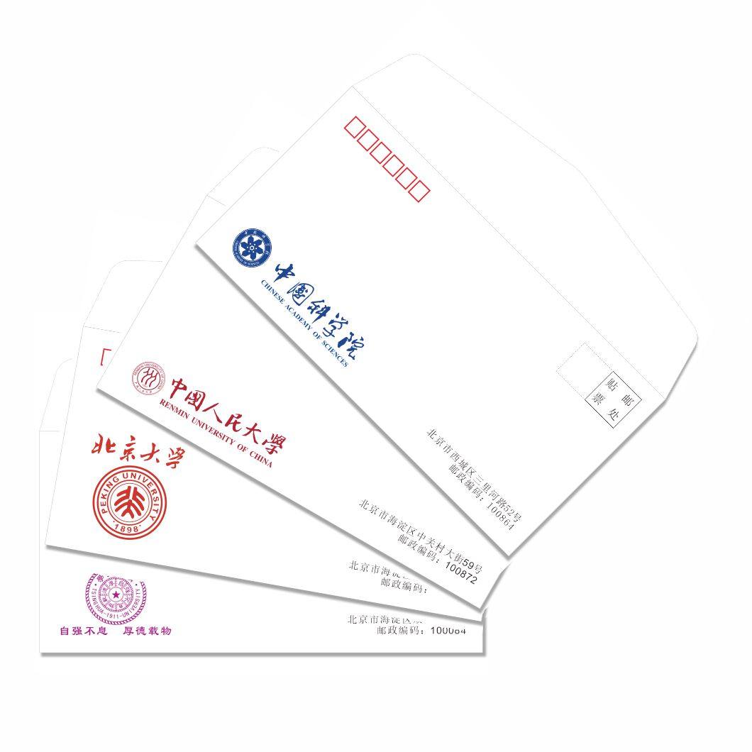 35679号信封全尺寸定制印刷高品质制作可邮寄公文50个信封