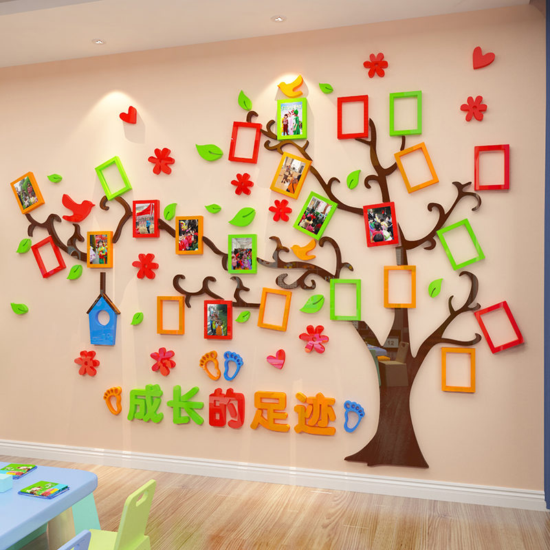 成长记录幼儿园墙面装饰3d立体贴纸创意大树照片墙贴