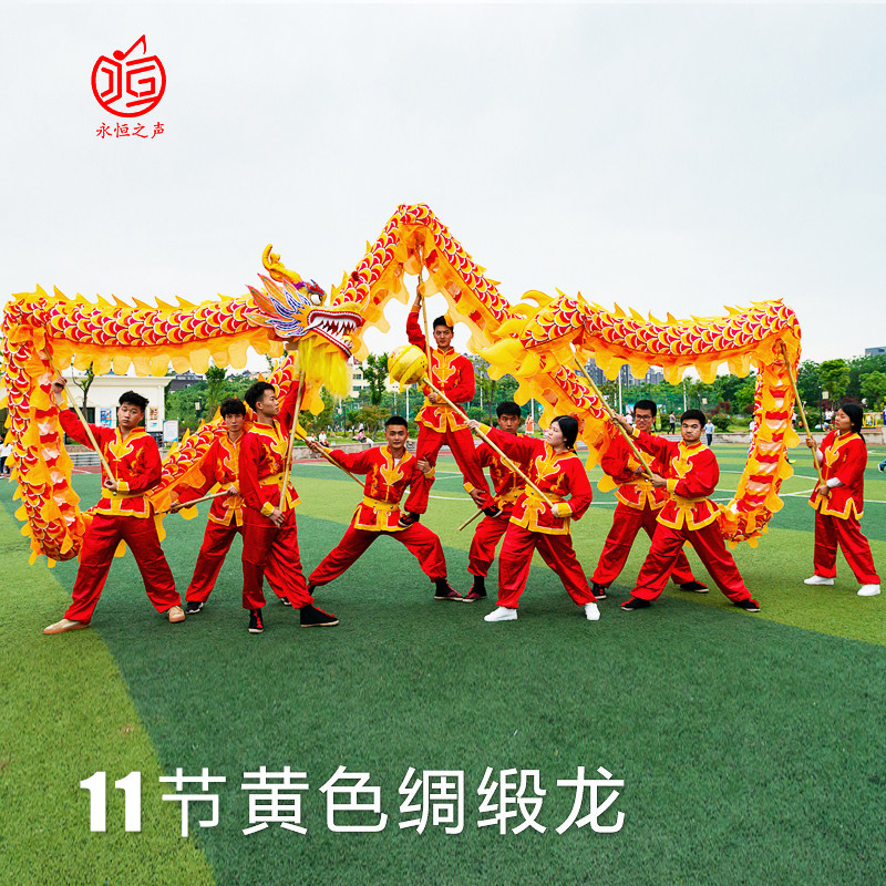 舞龙道具整套布龙服装表演舞狮龙头绸布龙烫太极服