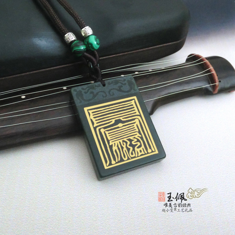 北极小款青玉玉佩之北杀傀天蓬玉牌吊坠道家道教工艺品