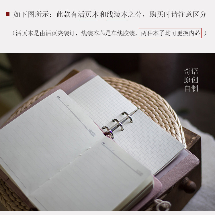 纯棉笔记手账布艺日记本账本本手笔记本文艺面料笔记本