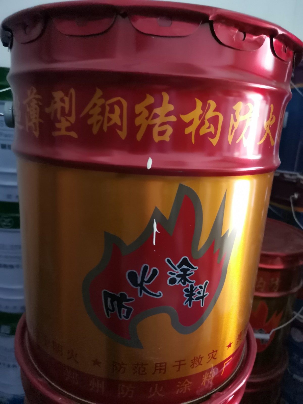 防火涂料防火火漆超薄型饰面型20公斤灰色白色包邮特种涂料