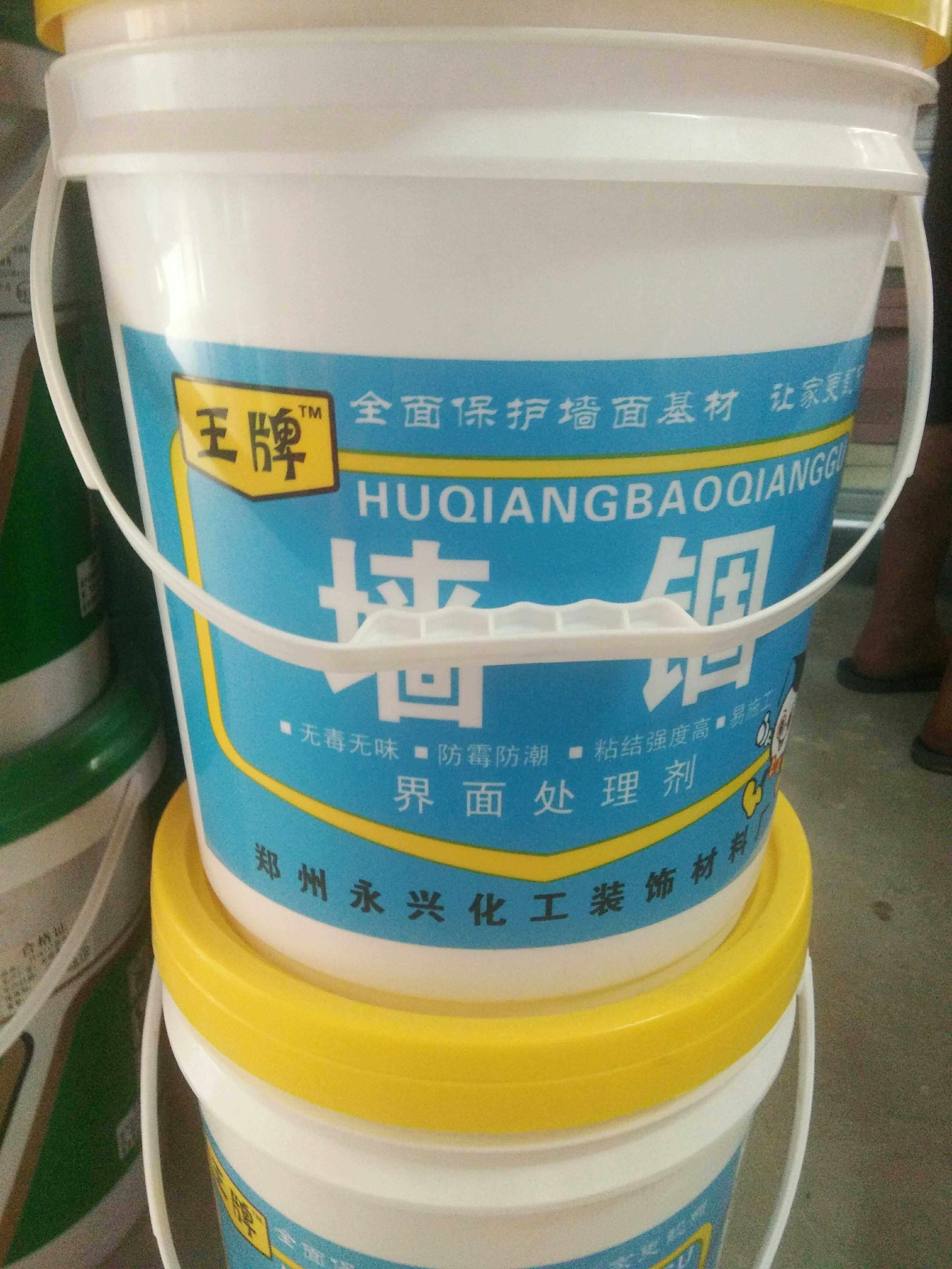 界面墙固墙锢墙面结合合剂王牌处理剂全国包物流界面剂