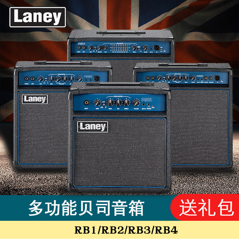 英国rb1效果压缩di数字音响laney贝斯bass贝司音箱