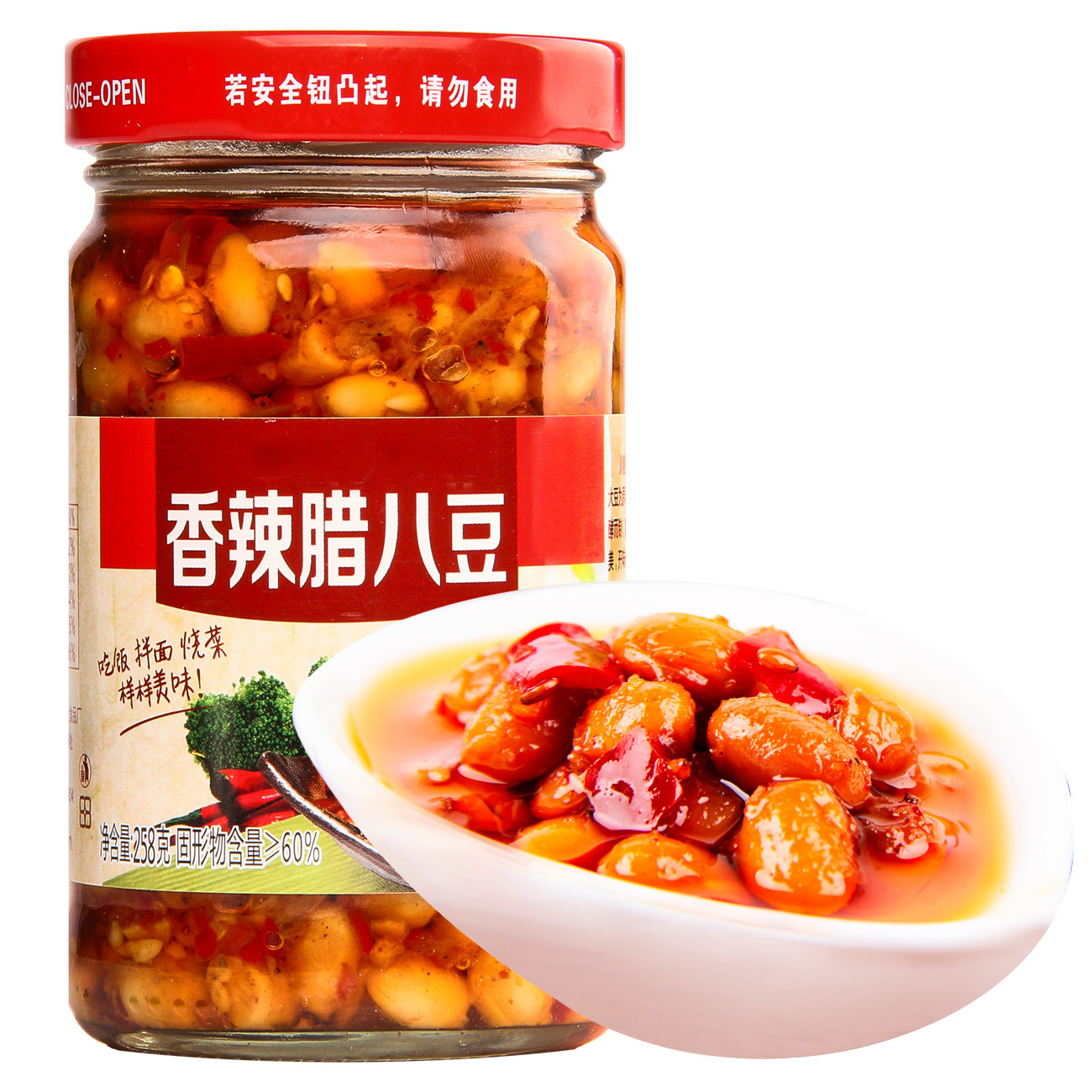 香辣川湘黄豆酱炒菜豆酱拌面拌饭大厨饭菜瓶下酱类调料